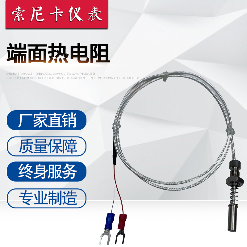 �����ȵ���