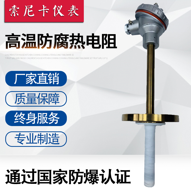 ���·����ȵ���