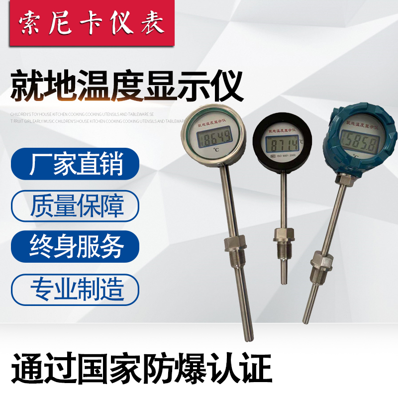 ���������¶���ʾ��