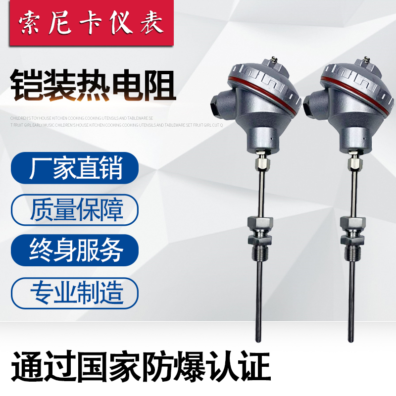 ��װ�ȵ���