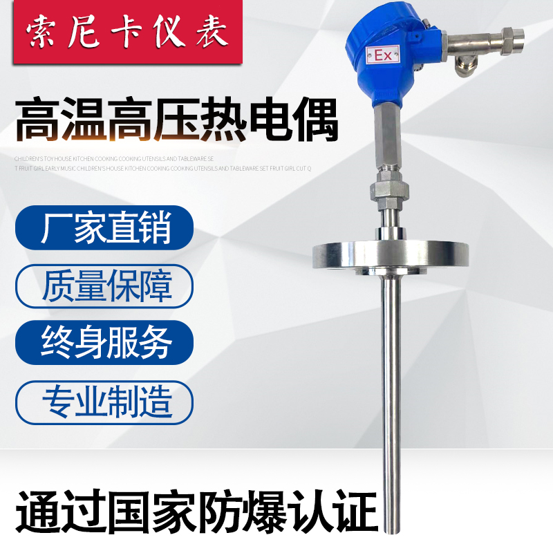 ���¸�ѹ�ȵ�ż