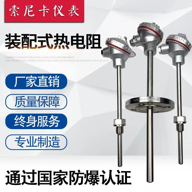 װ��ʽ�ȵ���