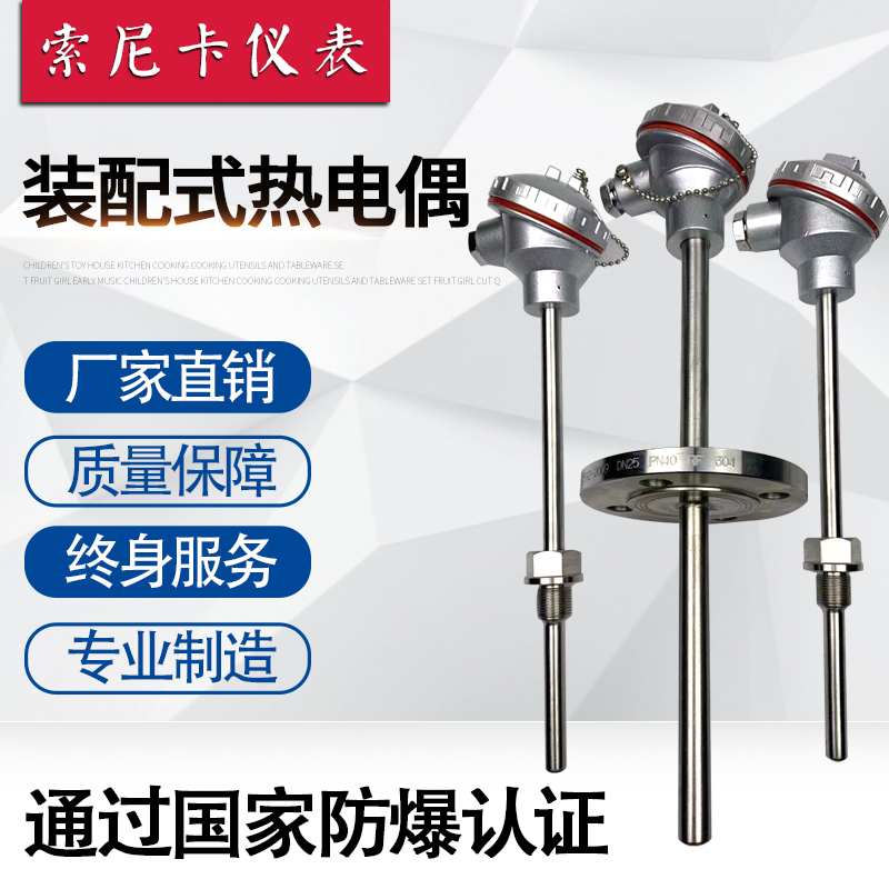 װ��ʽ�ȵ�ż